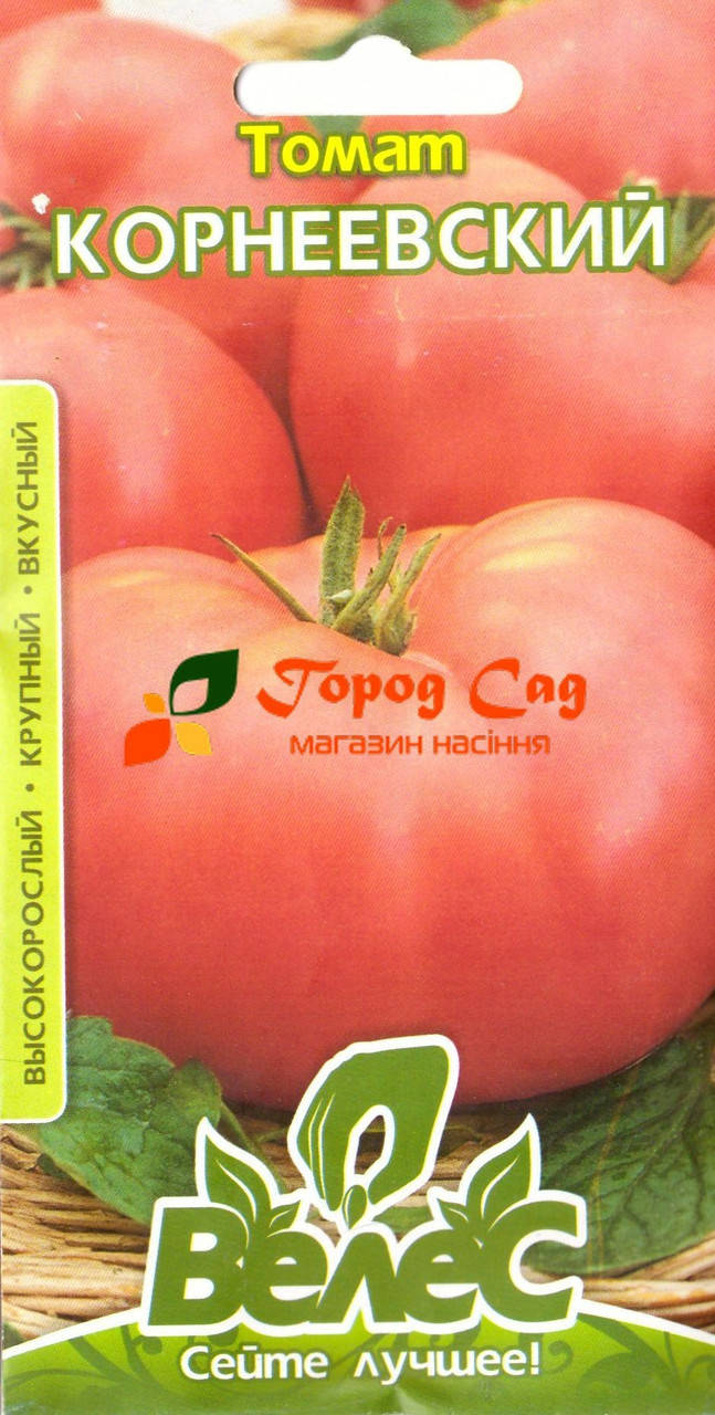 

Семена томата Корнеевский 0,15г ТМ ВЕЛЕС