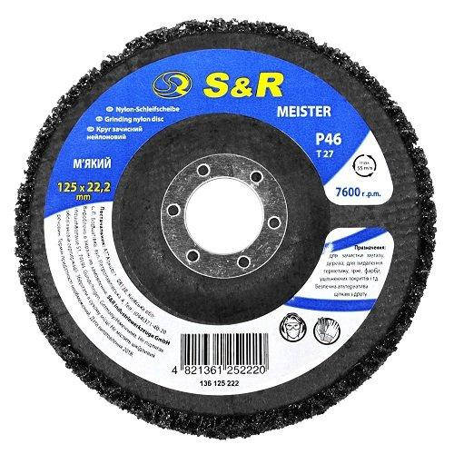 

Круг зачистной нейлоновый S&R 125x22.2 P46 мягкий 136125222