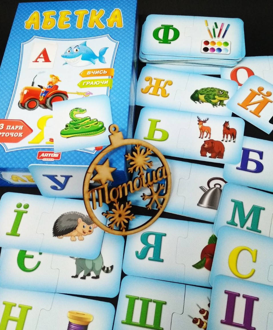 

Настольная обучающая игра "Алфавит" / Гра настільна Абетка Artos
