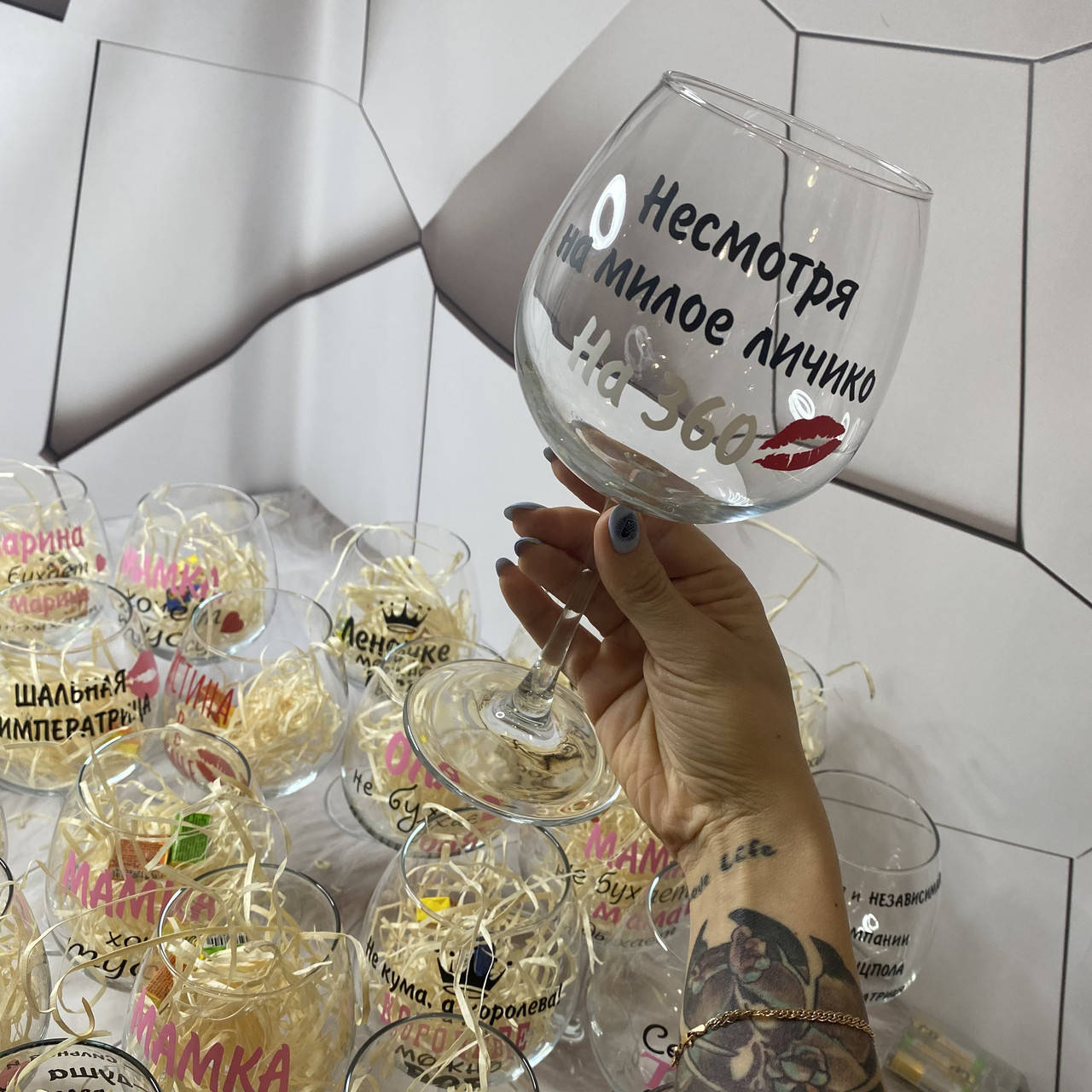 

Бокал для Вина 750 мл с Надписью Несмотря на Милое, Прозрачный