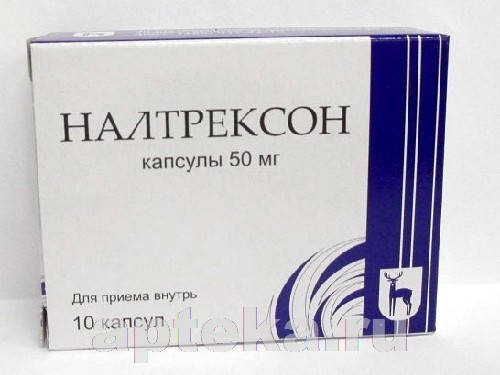 

МОСКОВСКИЙ ЭНДОКРИН.ЗАВОД Налтрексон 0,05 ⭐ n10 капс Налтрексон 0,05 n10 капс