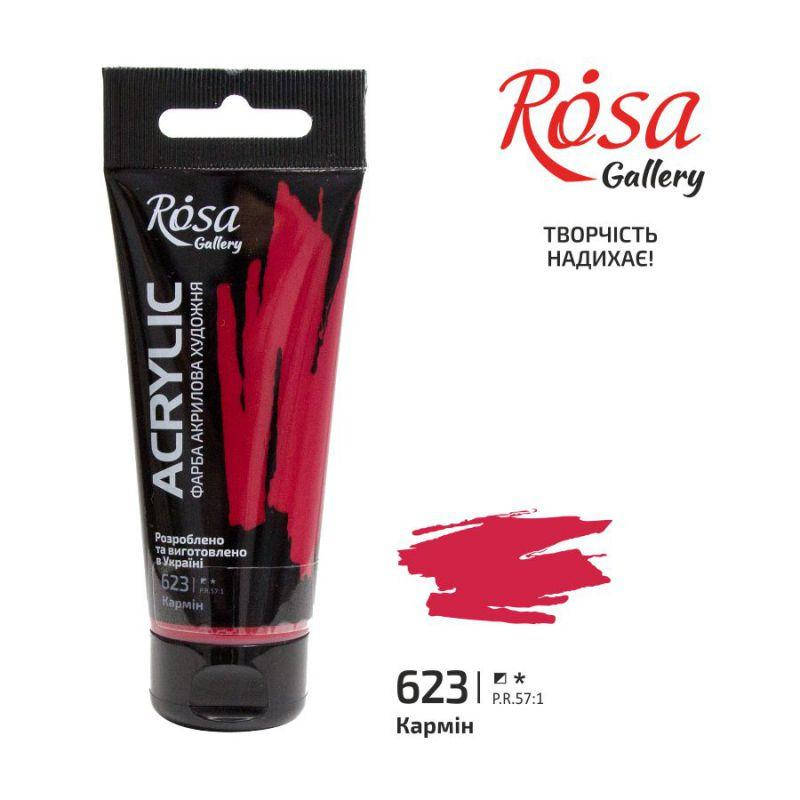 

Краска акриловая Карминовая, 60мл, ROSA Gallery