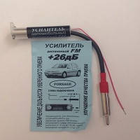 

Антенный усилитель 26dB УКВ/FM FORSAGE