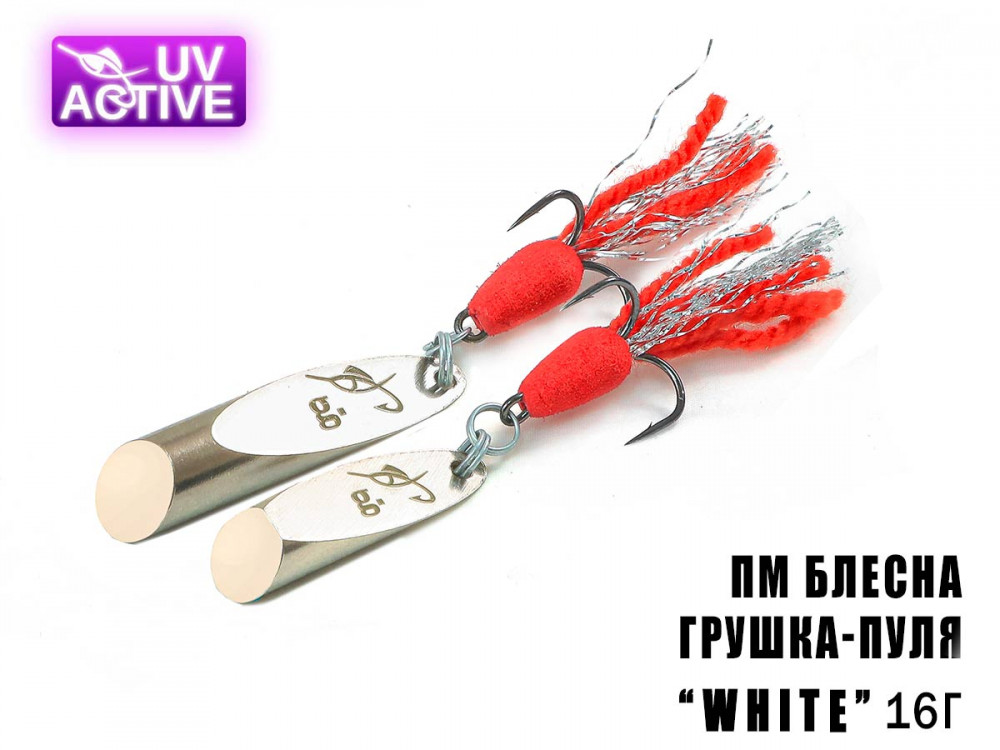 

Блесна Грушка-Пуля WHITE 16г, Белый