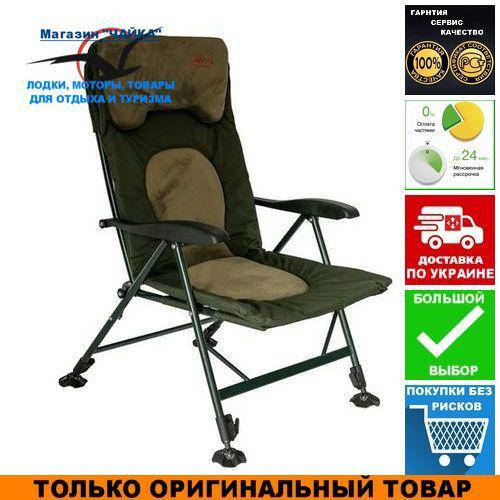 

Туристическое кресло складное Elite; 72*52*43см. Кресло карповое Трамп TRF-043.