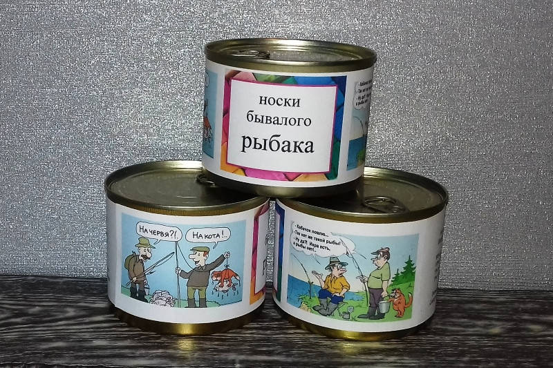 

Консервированные носки в банке. Носки бывалого рыбака. Для рыбалки. Подарочный набор носков.