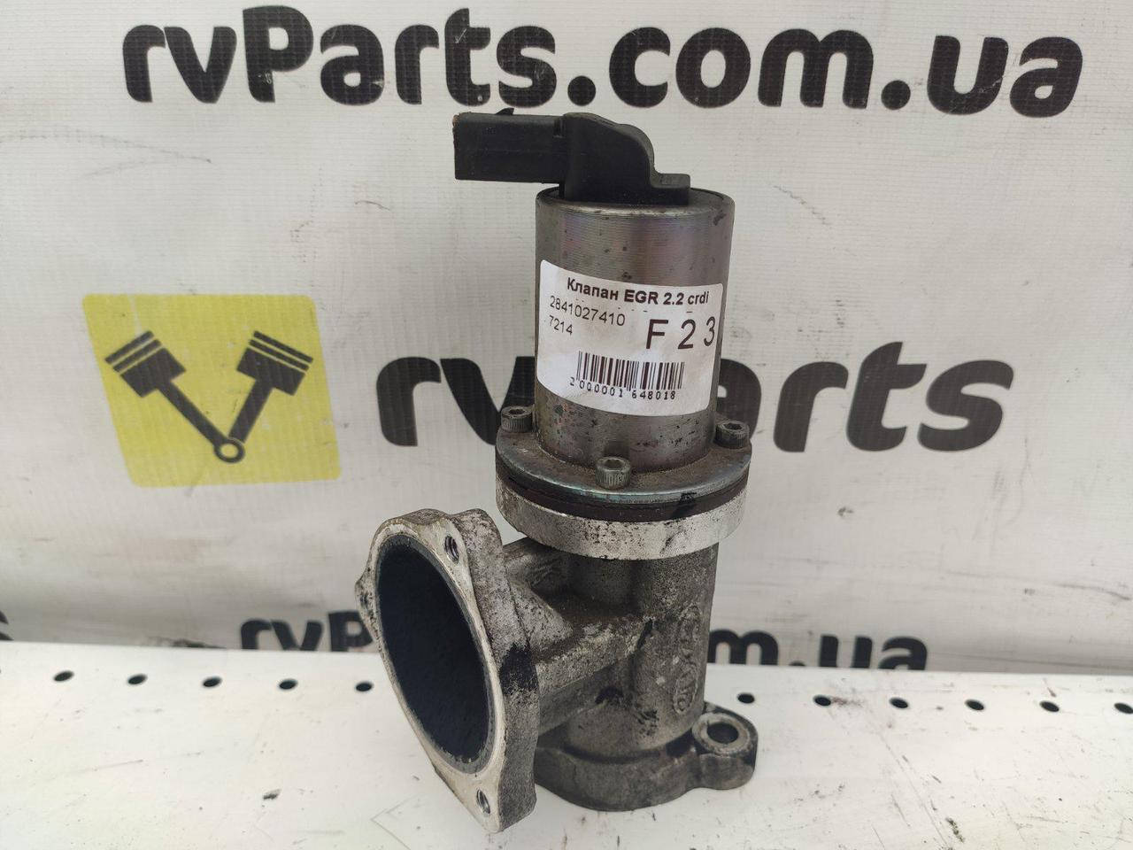 

Клапан рециркуляции отработавших газов (EGR) HYUNDAI SANTA FE CM 2006-2009 2841027410