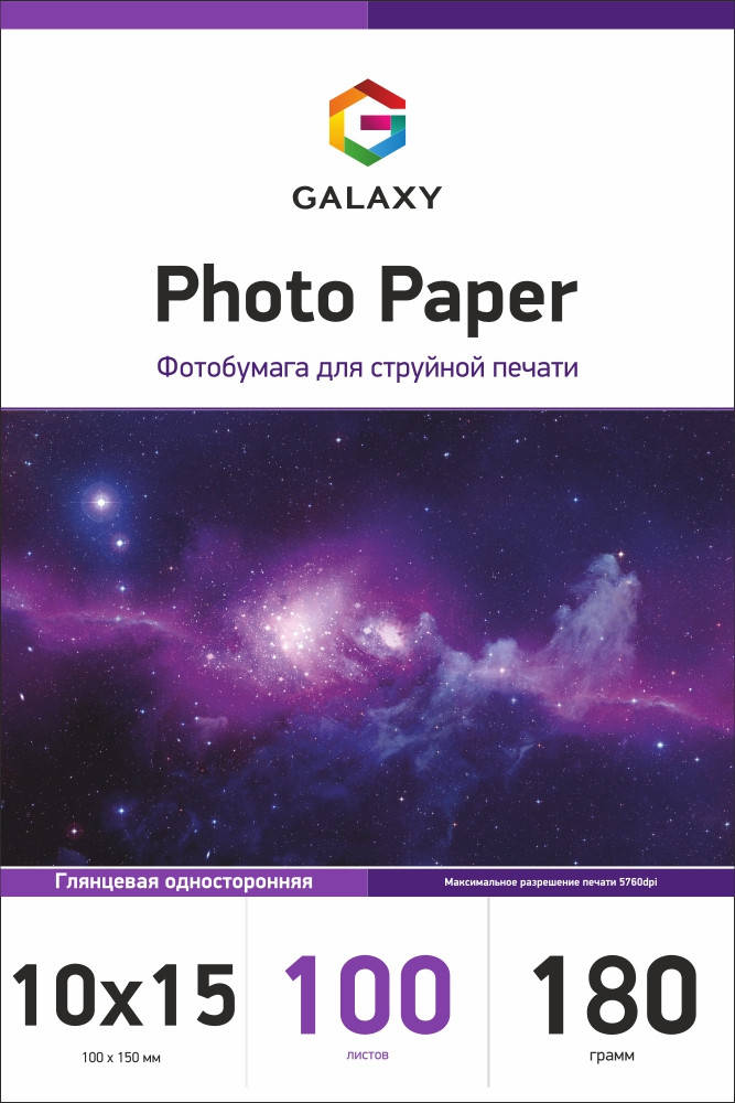 

Фотобумага глянцевая Galaxy 10x15, 180г, 100 листов