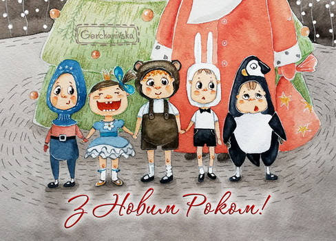 

Открытка "Новогодний утренник"