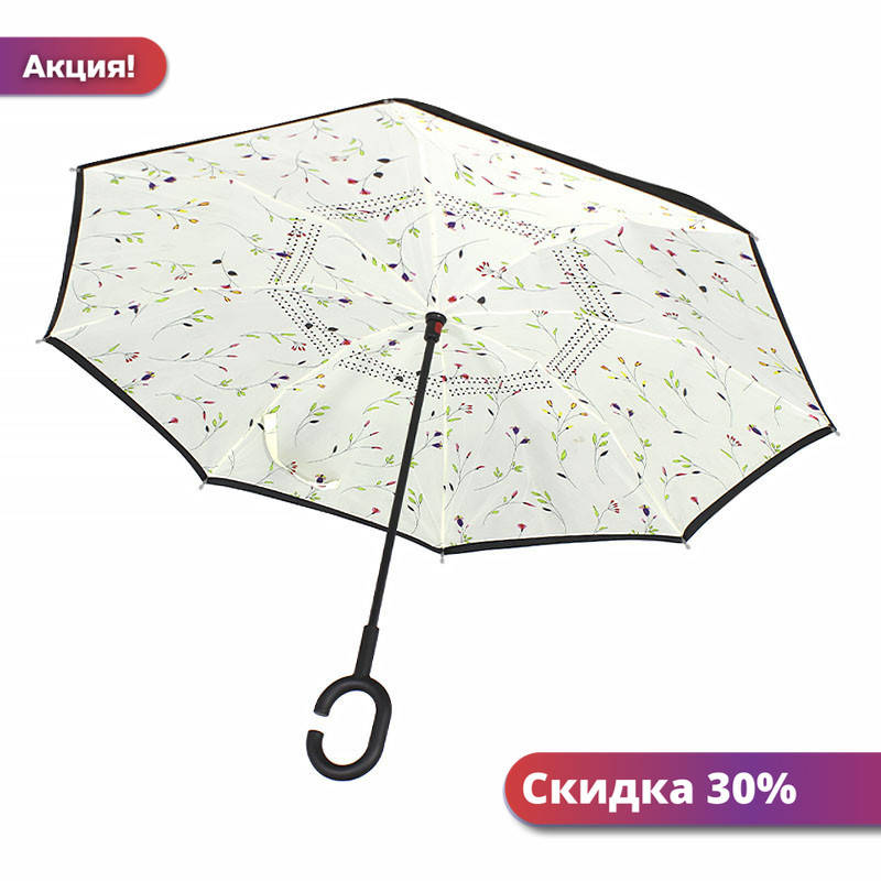 

Зонт наоборот Lesko Up-Brella Цветок Четырехцветный женский зонтик от дождя ветра непромокаемый "Lv"