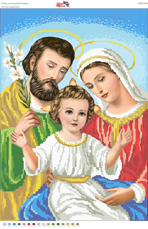 

Схема для вышивки бисером Святое семейство СВР 2026 формат А