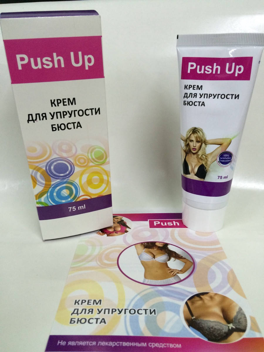 

Push Up - Крем для упругости бюста Пуш Ап