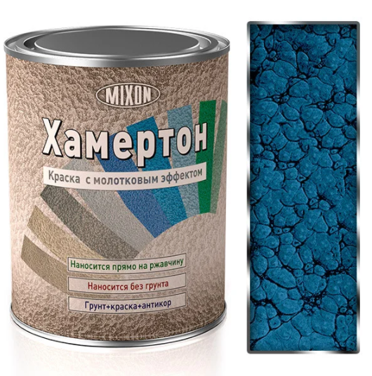 

Эмаль с молотковым эффектом Mixon Хамертон №207 2,5л