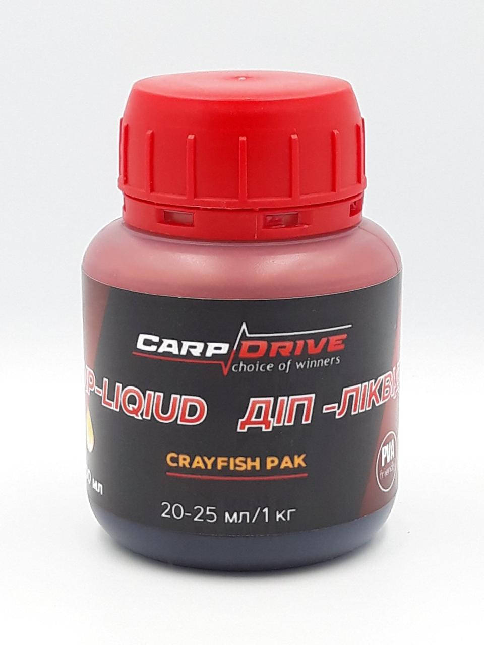 

Дип ликвид Crayfish (Рак) 100 мл Carp Drive