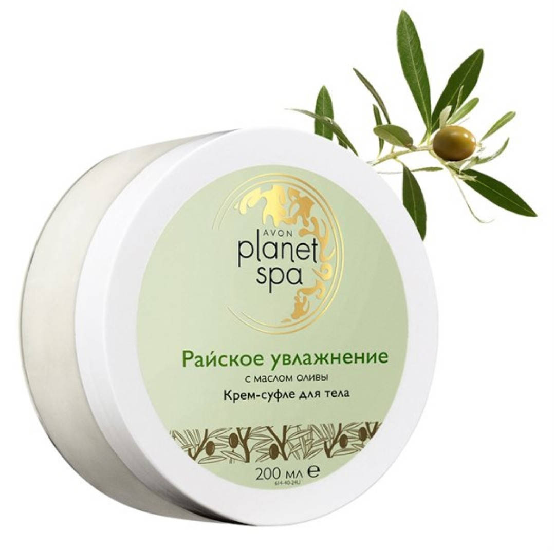 

Крем-суфле для тела с маслом оливы "Райское увлажнение" Planet Spa Avon, 200 ml