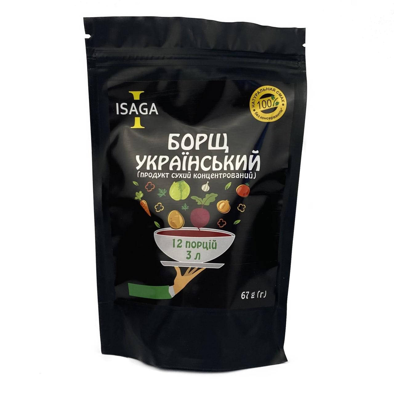 

Борщ украинский ISAGA (продукт сухой концентрированный) 12 порций 3 л 67 г