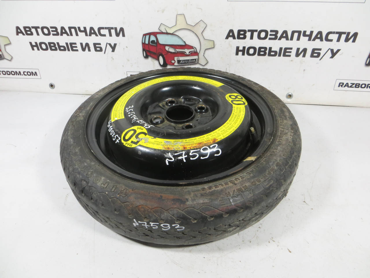 

Докатка R14 VW Passat , Polo , Jetta , Corrado , Seat , Audi 4x100x57 3,5Jx14 ET45 (резина 105/70 R14)