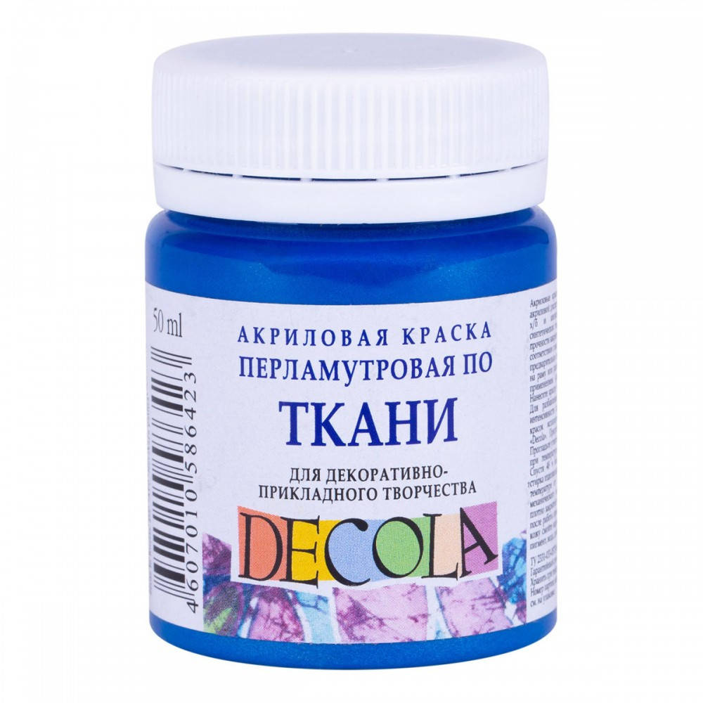 

Краска акриловая по ткани, Голубая перламутровая, ДЕКОЛА, 50 мл, Голубой