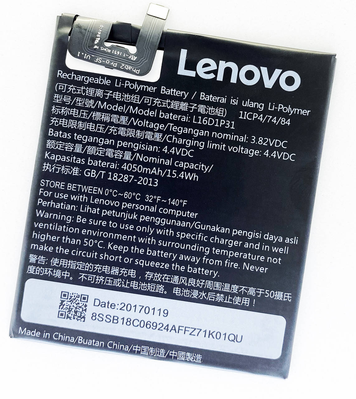 

Аккумуляторная батарея (АКБ) для Lenovo L16D1P31, Phab 2 Pro PB2 690 690N 690M 690Y 4050mAh