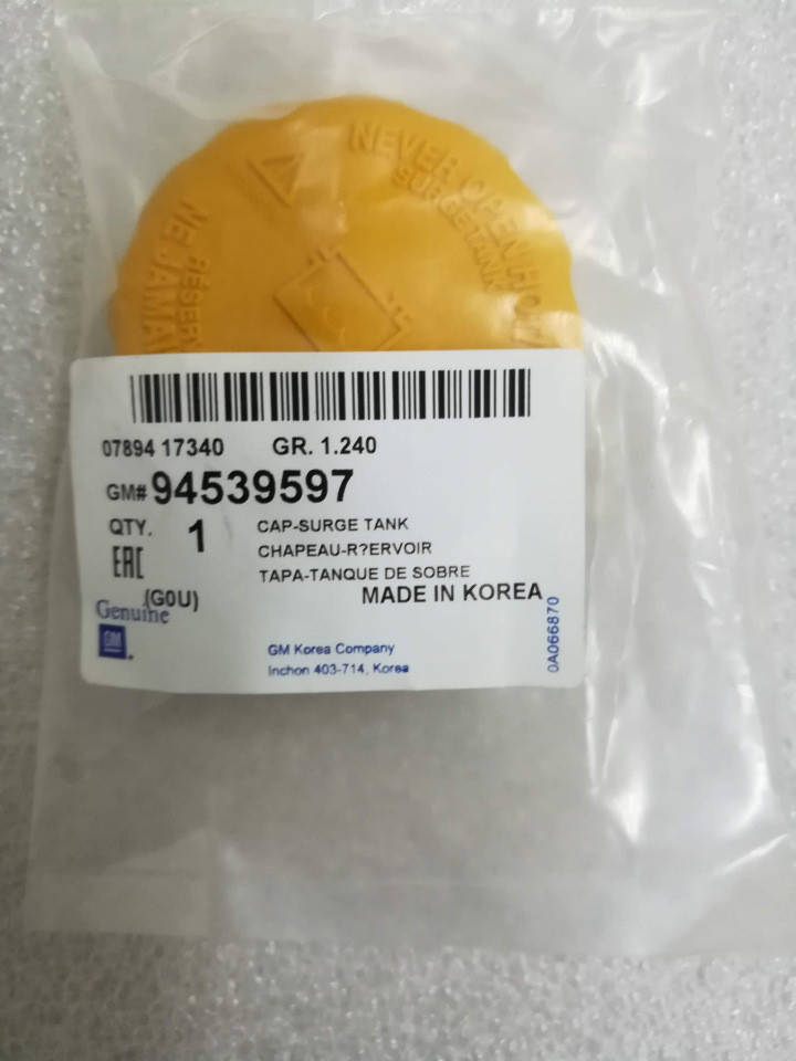 

Крышка бачка расширительного, GM, 94539597