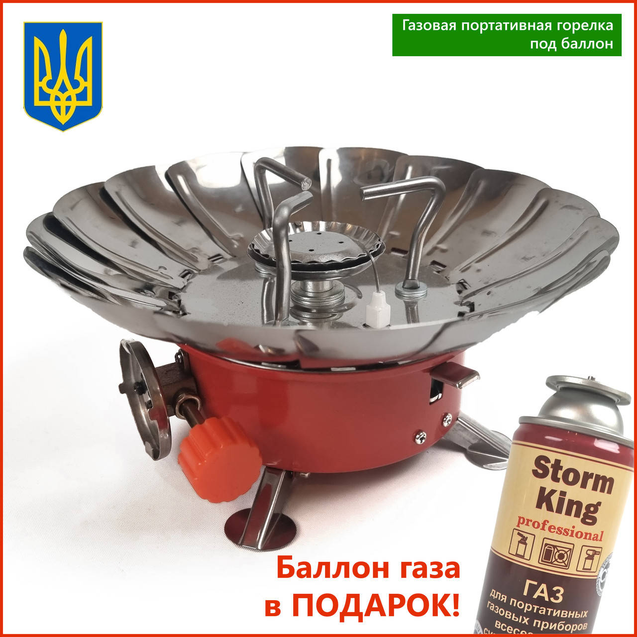 

Газовая Портативная Туристическая мини горелка для баллона с пьезоподжиг таганок примус походная плита турист