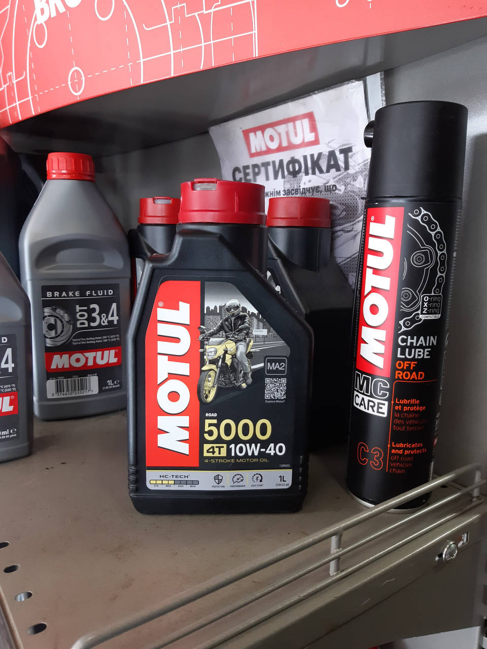 

Масло для 4-х тактных двигателей MOTUL / 5000 4T / 10W40 / 1 л