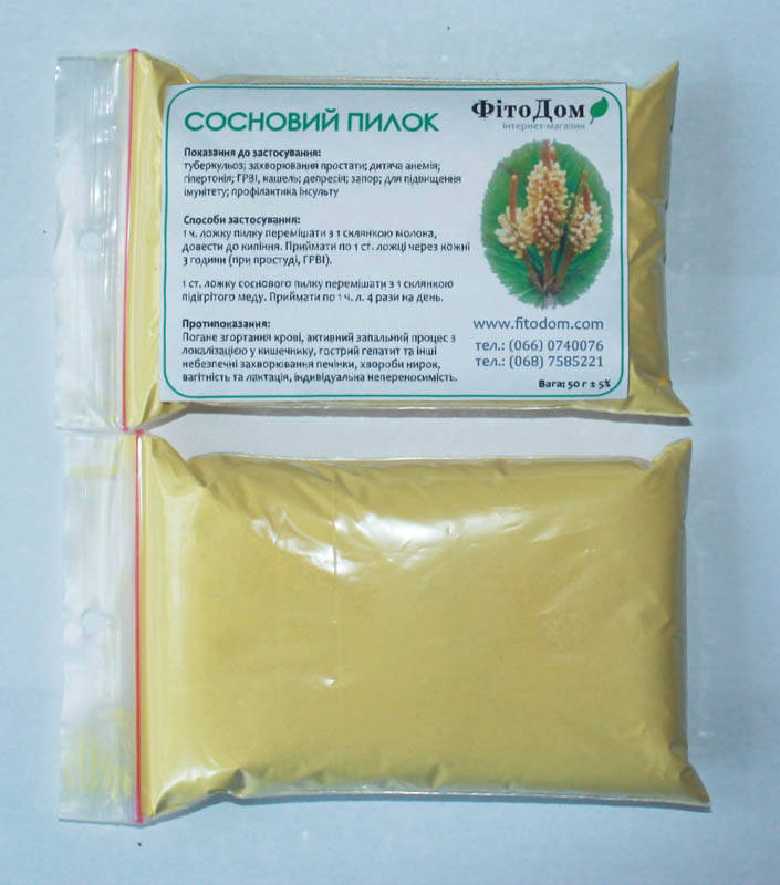 

Сосновий пилок, 50 гр