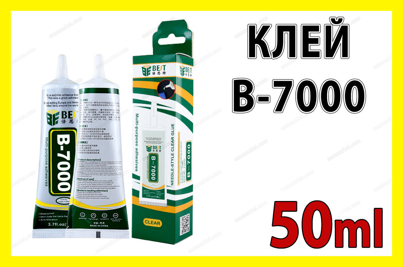 

Клей В-7000 BEST 50 мл жидкий скотч прозрачный универсальный B-7000