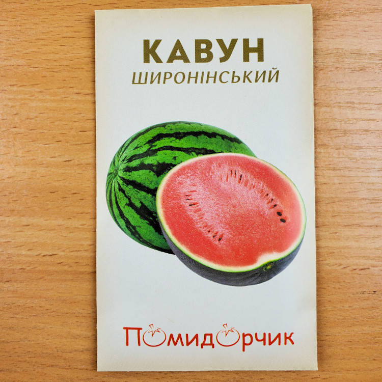 

Семена арбуза "Широнинский"