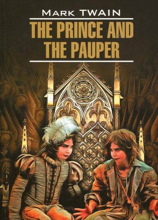 

Принц и нищий / Prince and the Pauper. Английский язык. Чтение в оригинале.