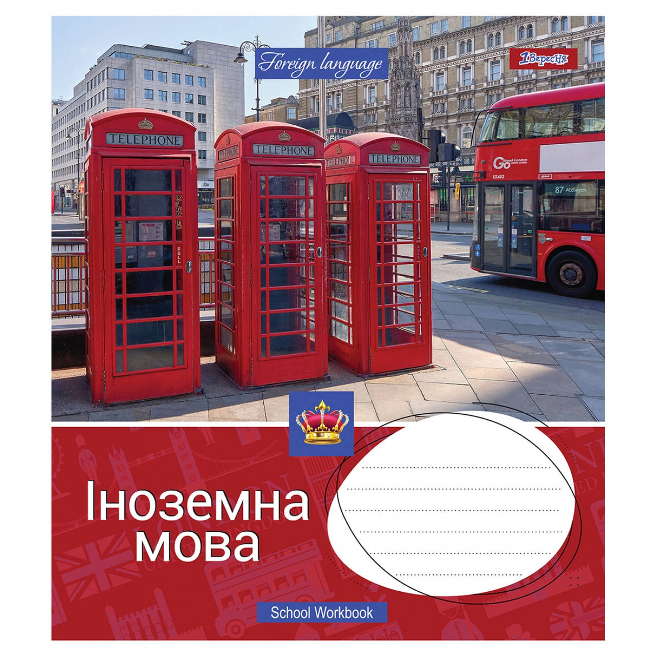 

Тетрадь предметная 48 л. "АНГЛІЙСЬКА МОВА" Workbook "YES" / гибрид.+УФ-ЛАК