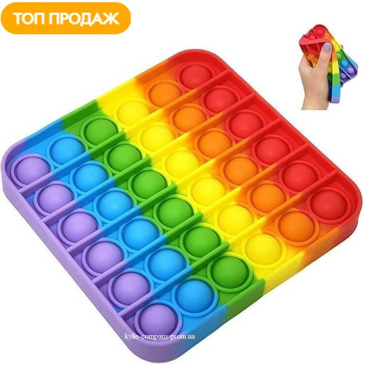 

Игрушка антистресс в Украине Pop It Поп Ит сенсорная Original, Разные цвета