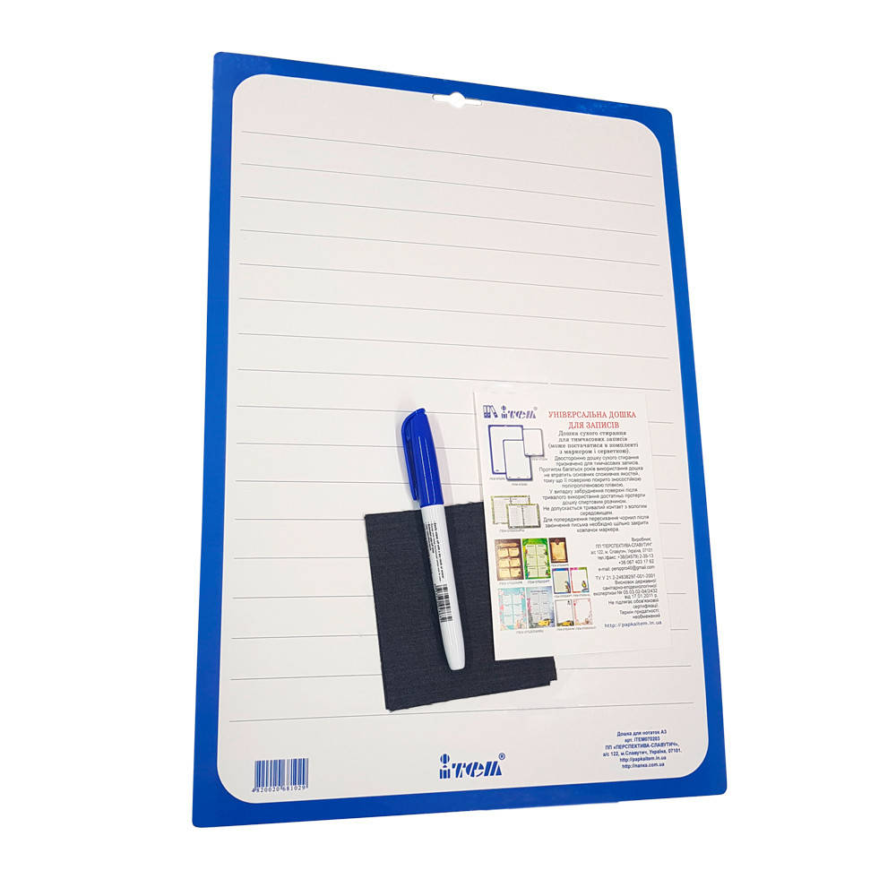 

Доска для надписей, картонная, сухостираемая, А3