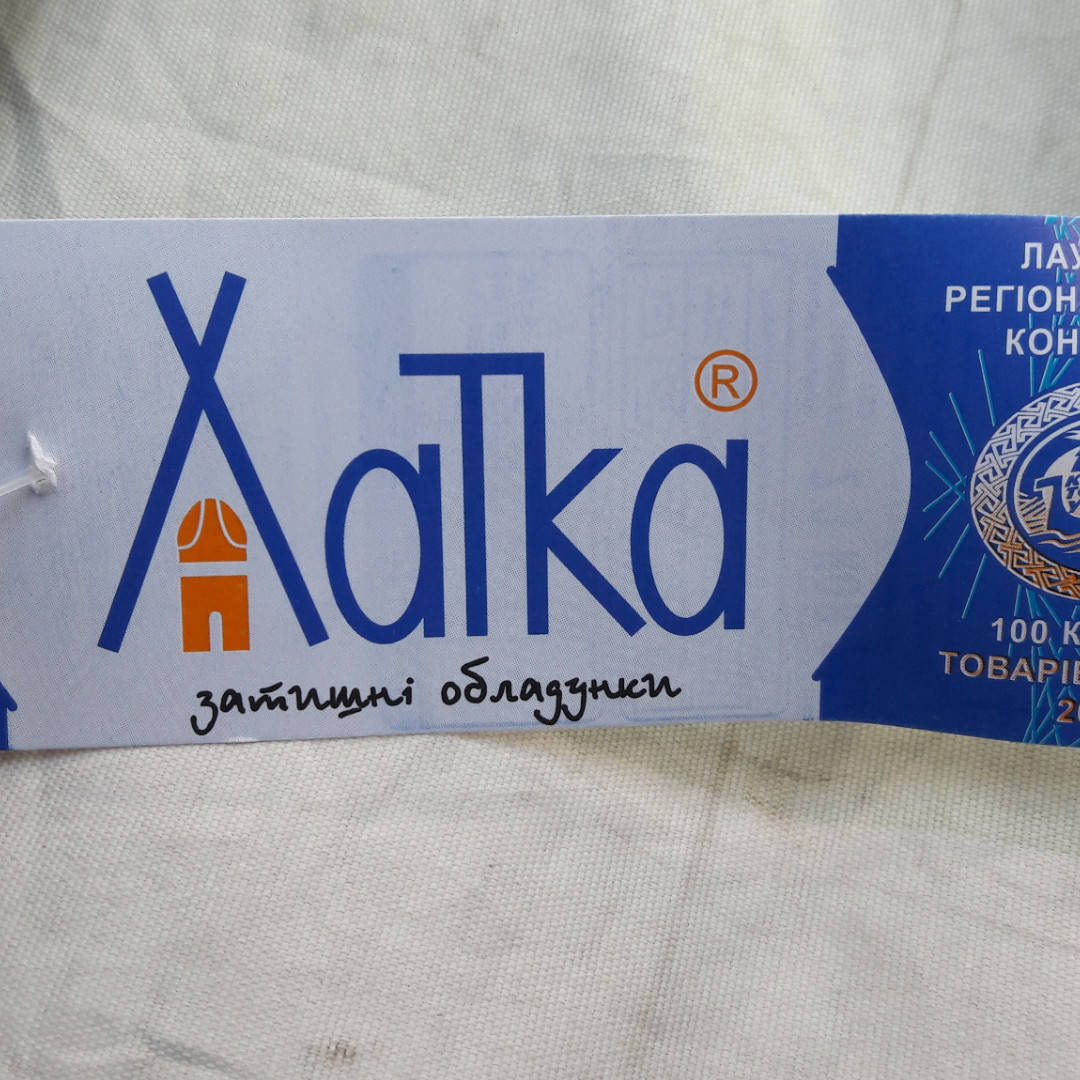 

Мужские трусы семейные хлопок Хатка 5XL 62-64, Разные цвета