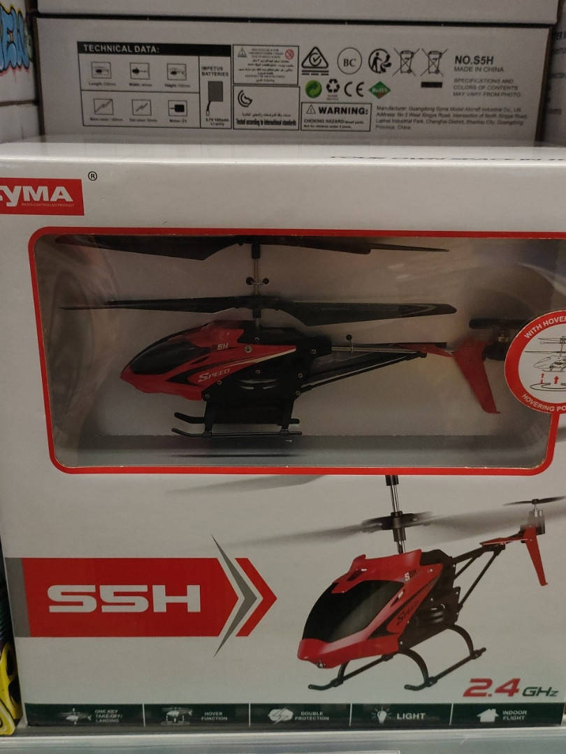 

Радиоуправляемый вертолет Syma S5H RTF 2.4G Красный