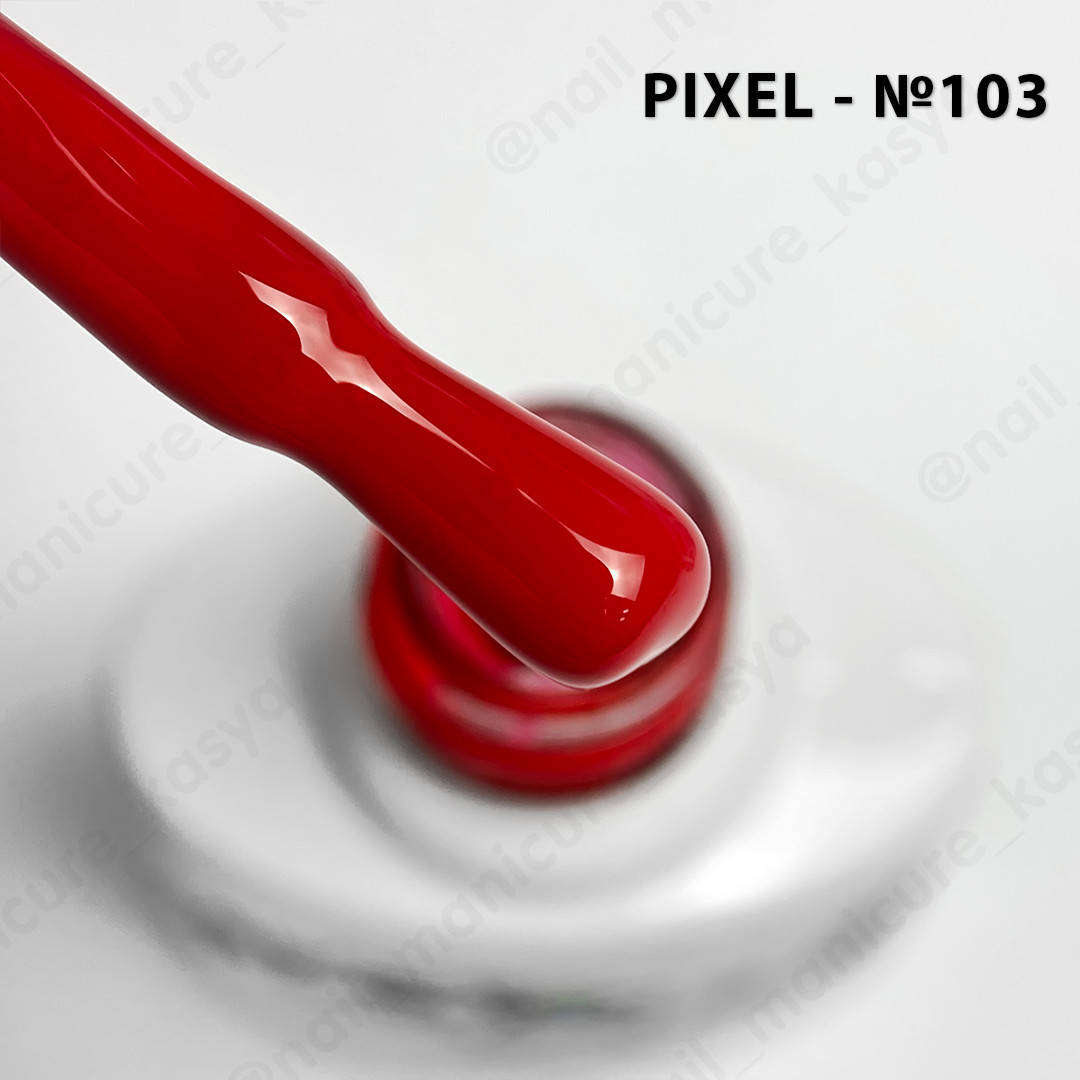 

Гель лак Pixel №103, 8 мл