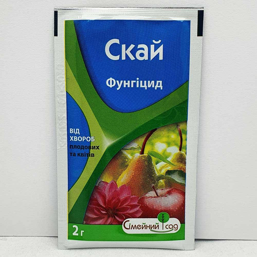 

Скай 2 грамма, фунгицид (Семейный Сад)
