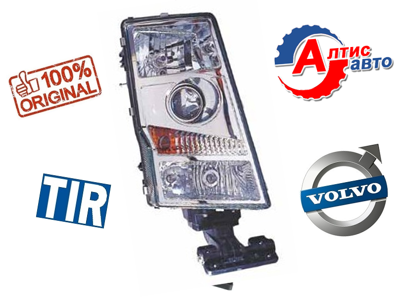 

Фара Вольво FH12, FM 12 9 13 16, 08.98-09.05 лампа H7 фара Volvo FH-FM оптика для грузовиков противотуманки