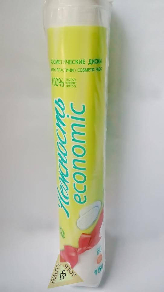 

Ватные диски в ассортименте 150 штук