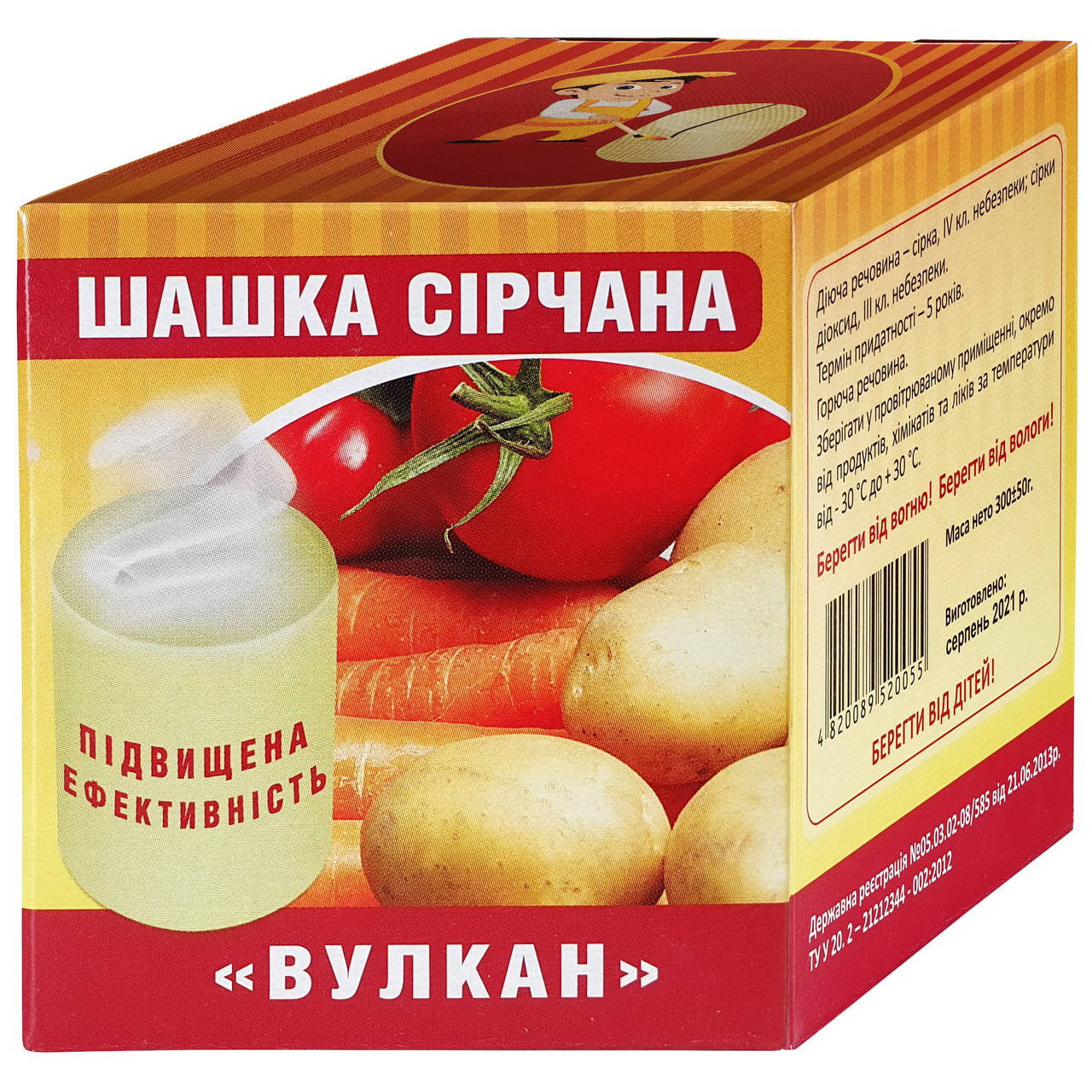 

Шашка для дезинфекции серная "Вулкан"