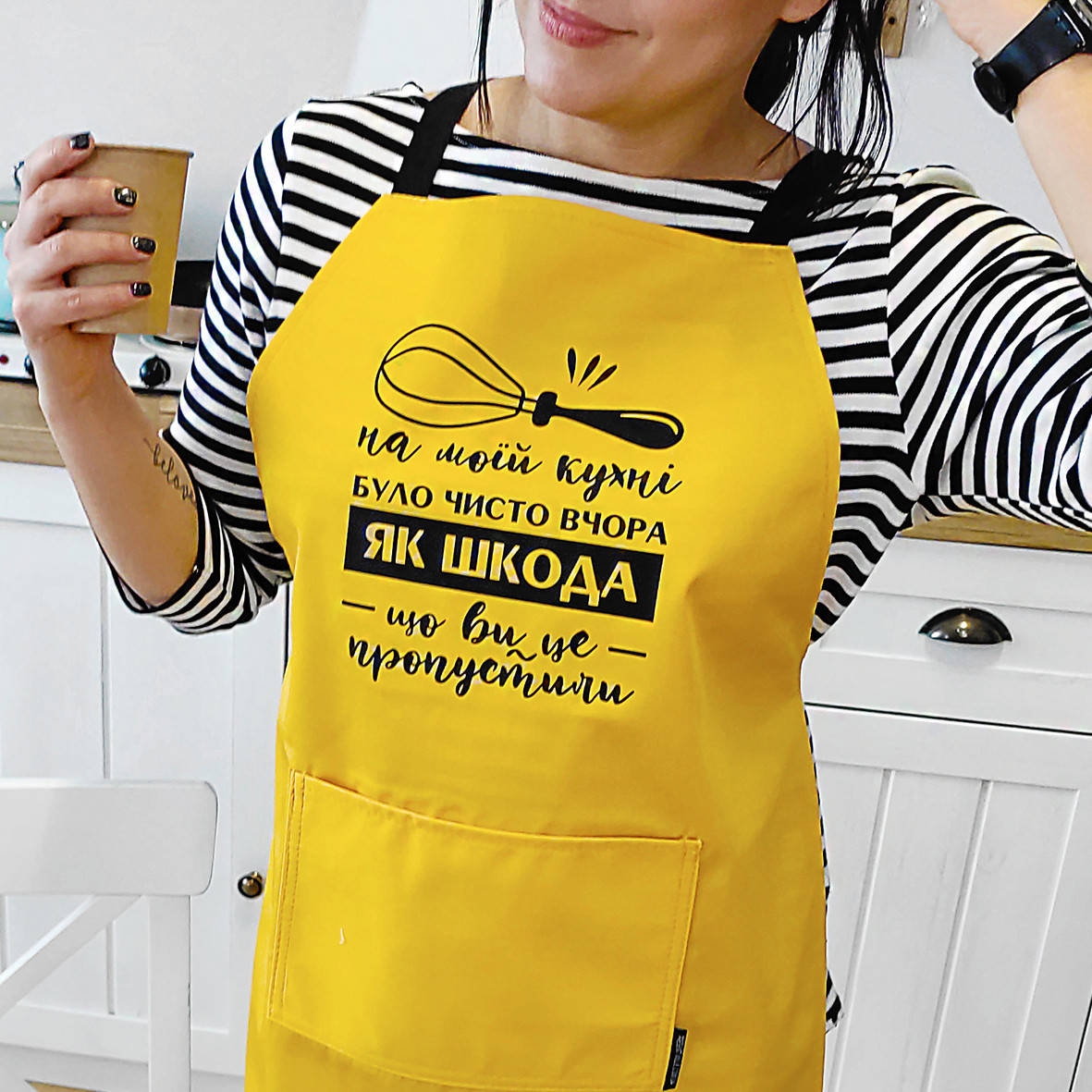 

Фартук с надписью "На цій кухні було чисто вчора Як шкода, що ви це пропустили" | кухонный фартук для женщины, Желтый