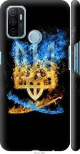 

Чехол для Oppo A53 с картинкой Чехлы для оппо а53 с принтом Герб, Черный