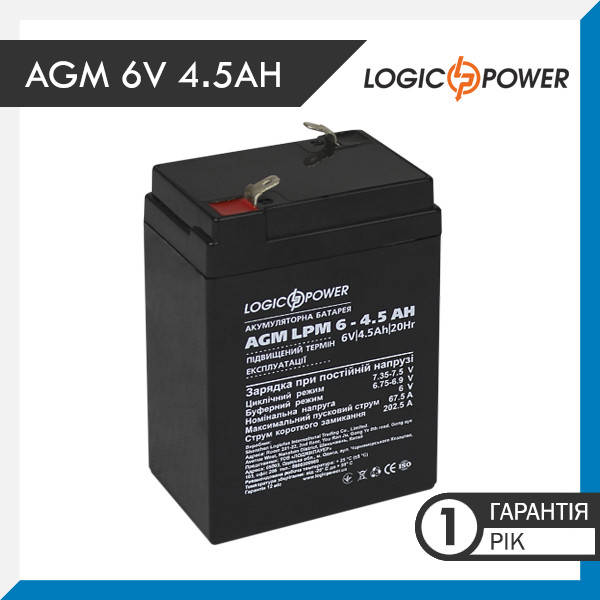 

Аккумуляторная батарея LPM 6V 4,5AH AGM