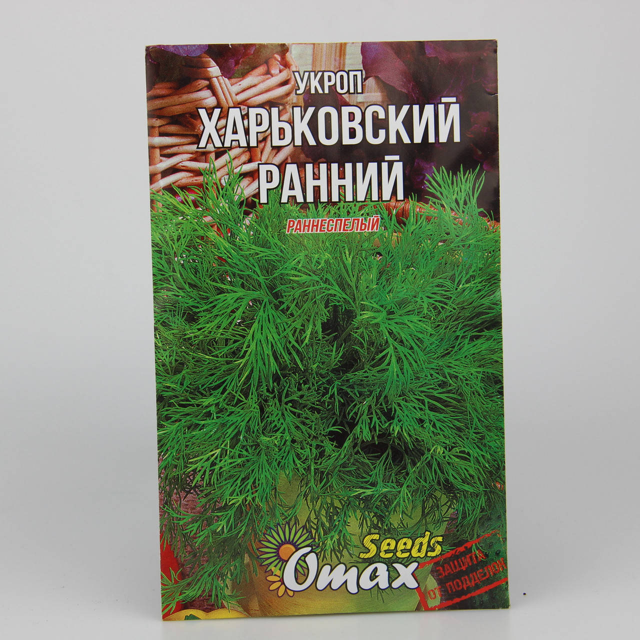 

Укроп Харьковский ранний фермерский пакет 20 г