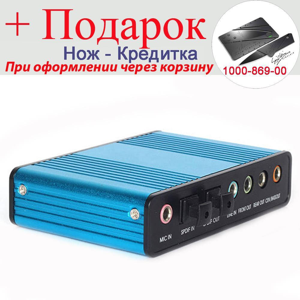 

Зовнішня звукова карта USB 5.1 S / PDIF Синій
