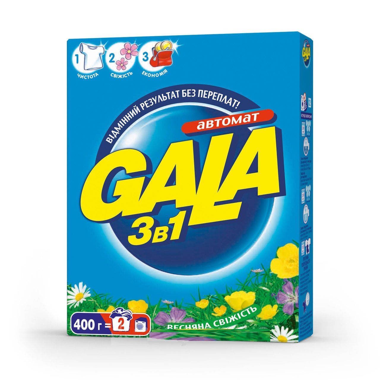 

Стиральный порошок Gala автомат в ассортименте 400 г