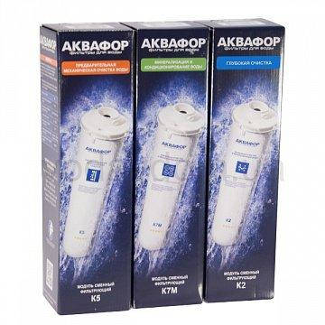 

Комплект сменных модулей, картриджей Аквафор Морион К5-К2-К7М. Фильтр для воды