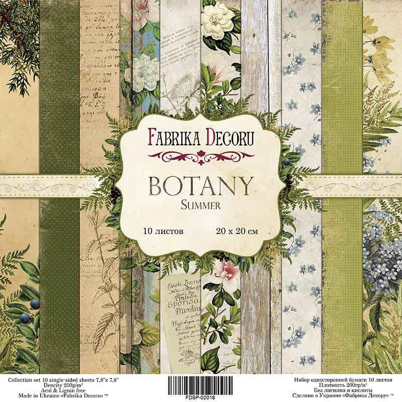 

Набор скрапбумаги "Botany summer", 20 Х 20 см