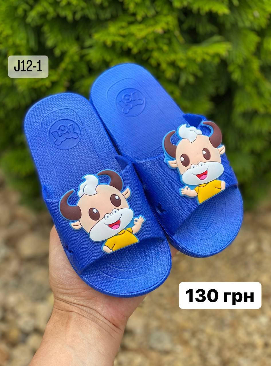 

Синие шлепанци Lucky Cow 26, Синий