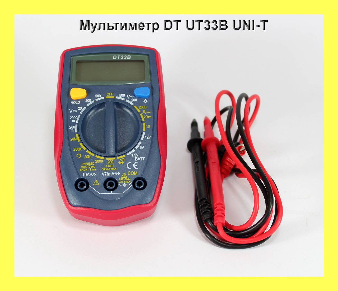 

Мультиметр DT UT33B UNI-T, поспеши